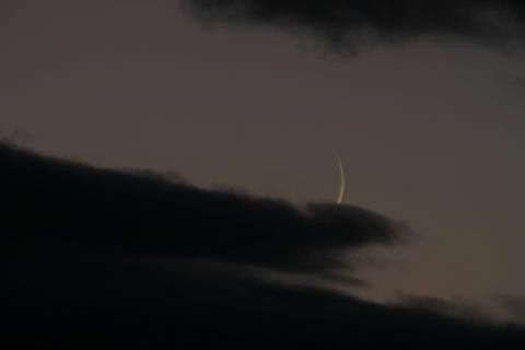 Animation lune et nuages