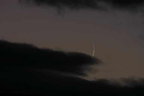 Animation lune et nuages